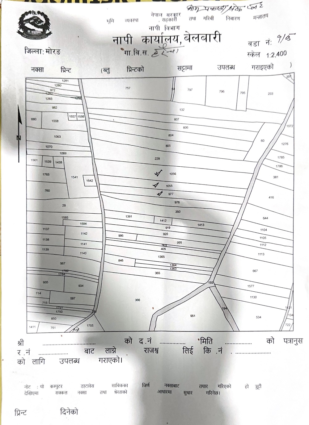 haricha Plot 2biga